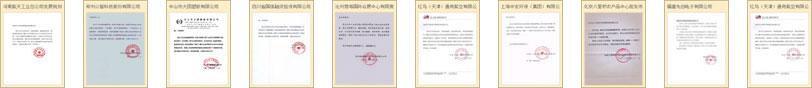 2024-2029年中国电气设备行业市场深度调研及投资策略预测报告(图2)