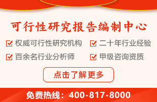 2024年其他電氣機械及器材前景預測報告(图2)