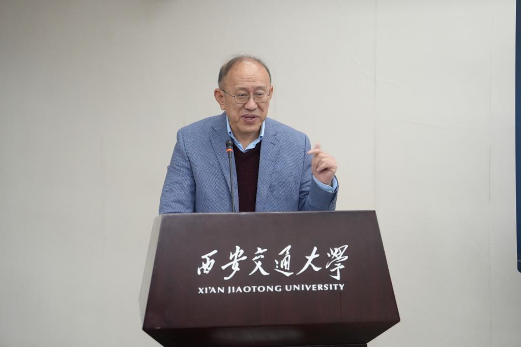 2024“一带一路电力及能源高级研讨项目”西安站举行(图1)