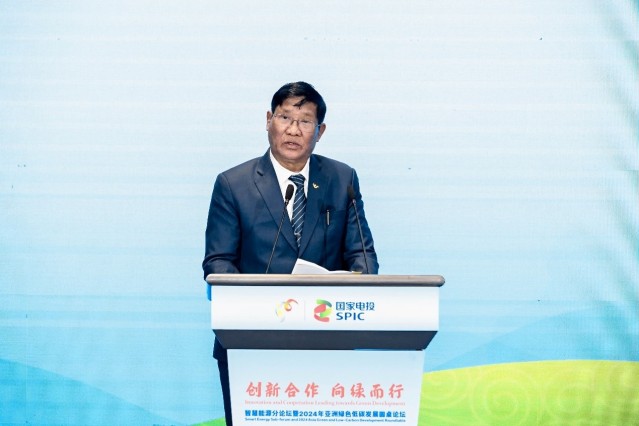 缅甸电力部部长：力推低碳能源发电以实现2030年减排目标(图1)