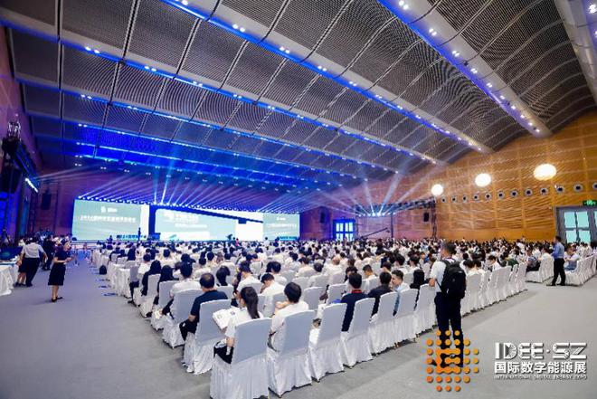 数字业态多维升级2024国际数字能源展启幕(图2)
