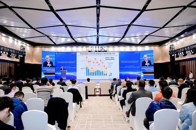 2024第六届能源互联网国际创新峰会顺利举办(图2)