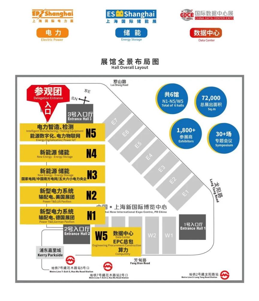 2024上海国际电力电工展会参观指南(时间+地点+门票）(图1)