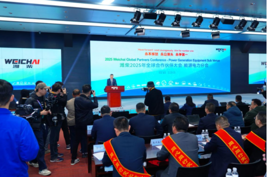 冲刺全球第一潍柴动力持续发力能源电力业务(图1)