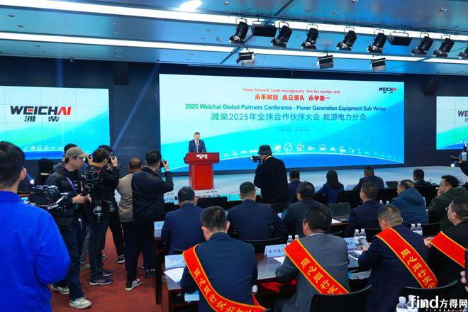 潍柴能源电力2024稳居行业第一梯队2025冲刺全球第一(图1)