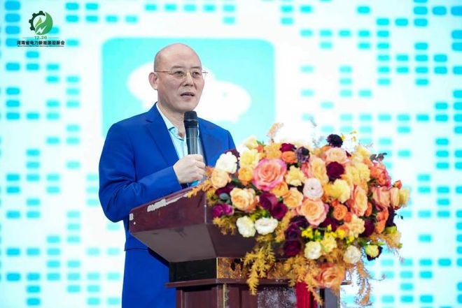 2024河南省电力新能源迎新会(图4)