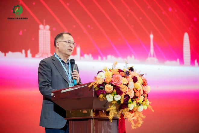 2024河南省电力新能源迎新会(图3)