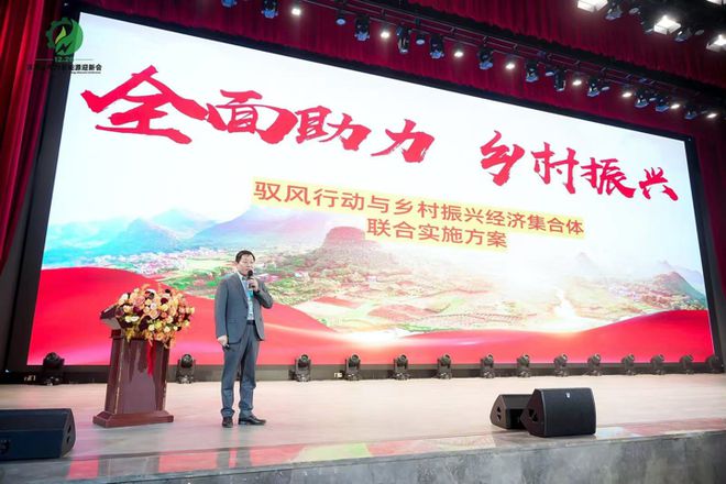 2024河南省电力新能源迎新会(图7)