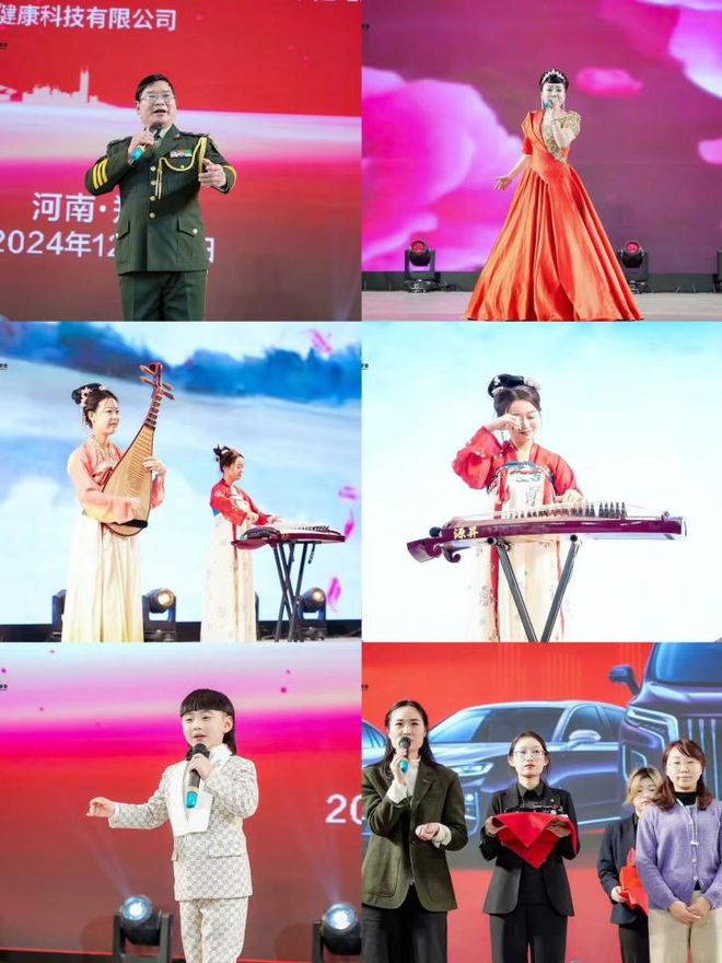 2024河南省电力新能源迎新会(图8)