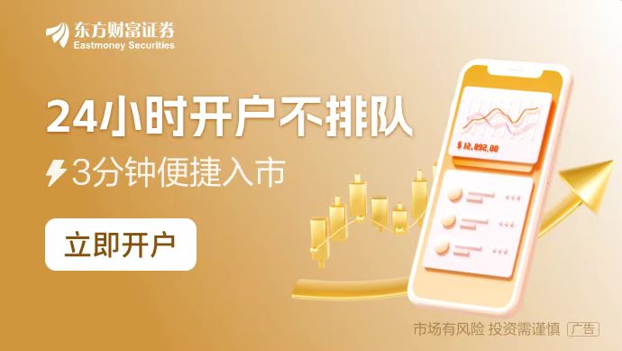 新型电力大利好多只新能源赛道龙头砸出“深坑”(图1)