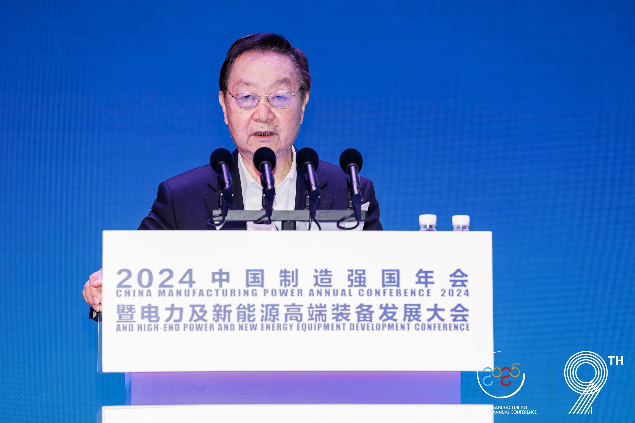 2024中国（保定）制造强国年会暨电力及新能源高端装备发展大会成功召开(图4)