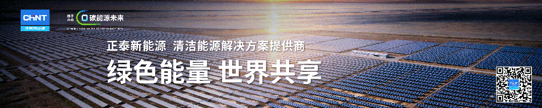 国家能源局12398能源监管热线投诉举报处理情况通报(图4)