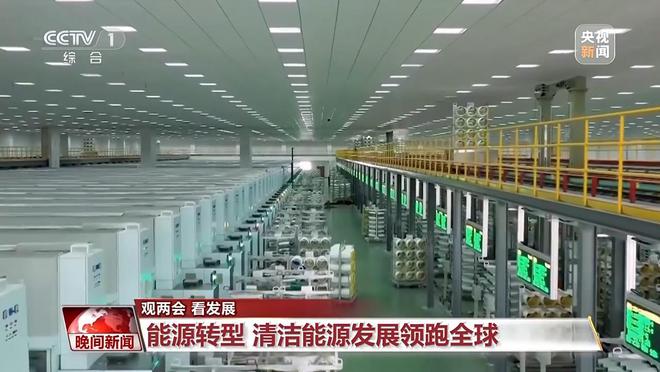 多维度很亮眼！我国绿色发展交答卷(图1)