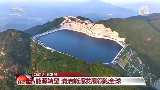 多维度很亮眼！我国绿色发展交答卷(图2)