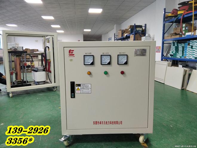 新！揭秘新能源船舶电力变换神器：卓尔凡400V至660V69变压器(图1)