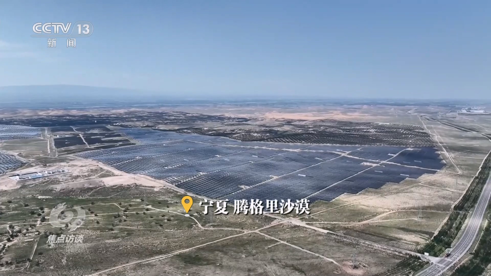 “十四五”能源答卷:“基本盘”更加稳固“含绿量”不断提升(图5)