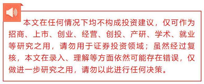 华新精科：国内铁芯标杆深挖新能源与微特电机增长新蓝海(图9)