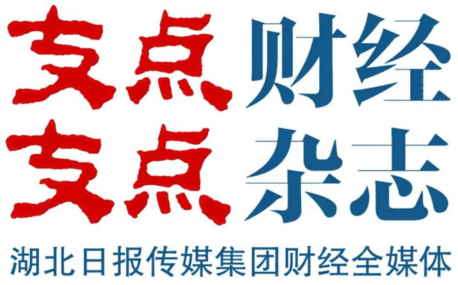 “工科男”三人组率武汉聚芯微电子冲刺港股上市(图1)