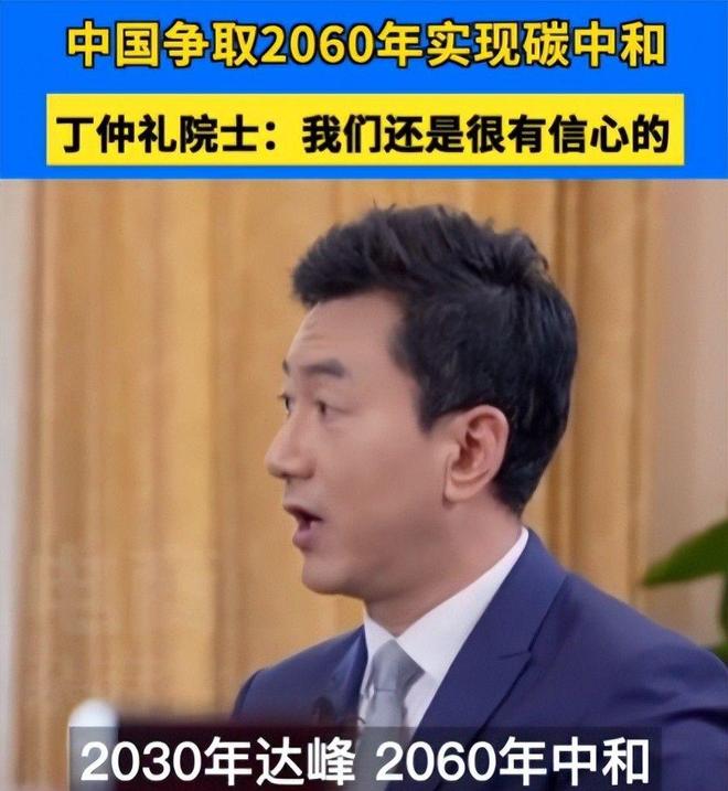 年耗1660亿度电！中国狂建电站只为不被卡脖子比芯片更致命(图12)