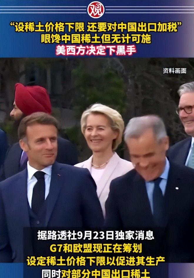 年耗1660亿度电！中国狂建电站只为不被卡脖子比芯片更致命(图13)