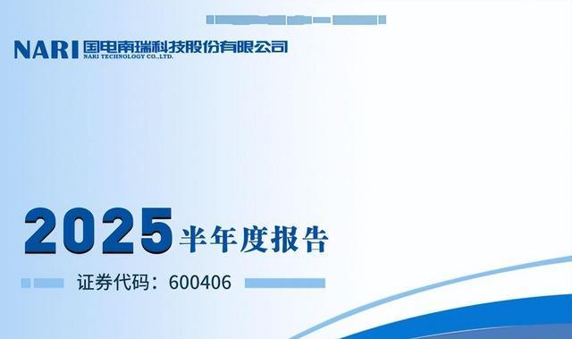 这四位电气巨头哪位将来电网的“真命天子”？(图2)