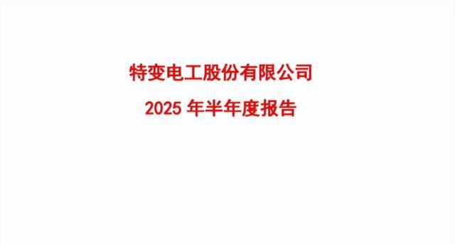 这四位电气巨头哪位将来电网的“真命天子”？(图3)