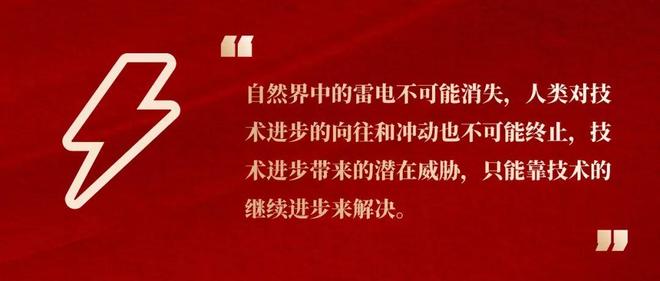 重温IEC62305-2024 略谈峨眉山大庙飞来殿的防雷工程(图2)