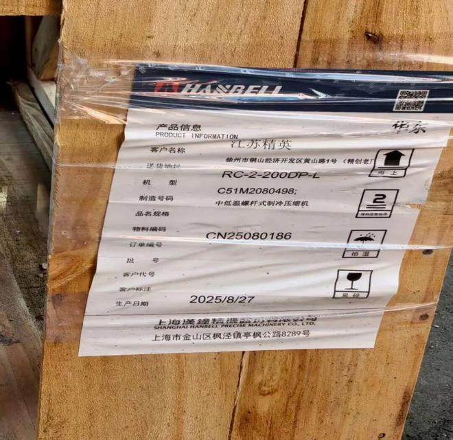 记者实地调查试揭精创电气大客户神秘面纱(图3)