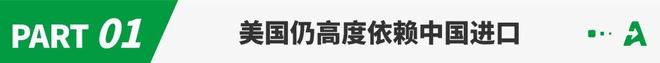 美国离不开中国制造一批卖家仍逆势增长！(图2)