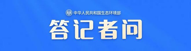 关于发布2024年电力碳足迹因子数据的公告(图2)