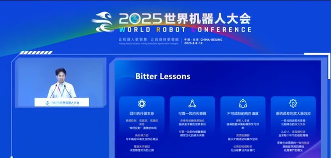 对话智元机器人姚卯青：工业场景是具身智能极具潜力的大市场？(图6)