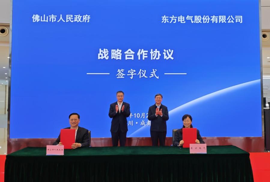 佛山向绿向新：一场能源革命引爆的千亿产业机遇(图3)
