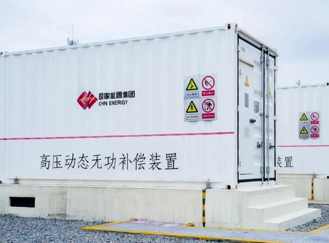 总规模770万千瓦1839万千瓦时国能集团新型储能大迈进！(图8)