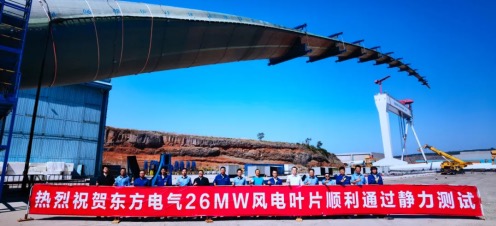 技术破局+品牌立根!东方电气打造高端装备“金字招牌”《能源强国品牌路》系列报道③(图3)