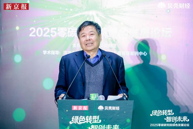 朱光耀:中国可再生能源发展重塑国际能源体系(图1)