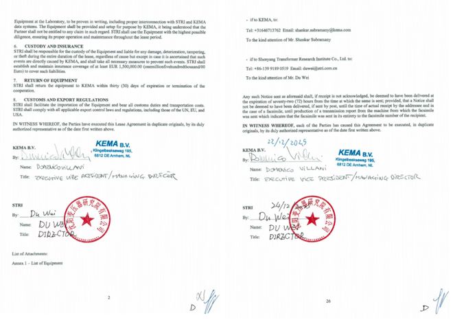 中国电力设备出海获重大突破！欧美市场成核心增长极(图2)