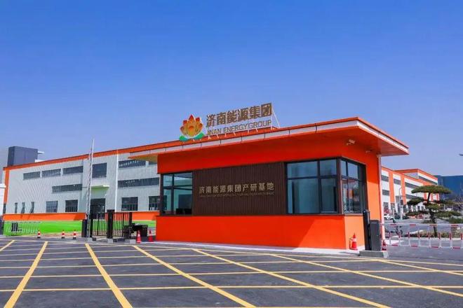 济南能源集团2025年新增借款15581亿元!占上年末净资产的近六成(图2)