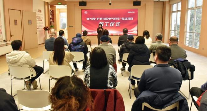 告别30年的“蜘蛛网”电线!普陀企业公益改造为老人守护居家安全(图1)