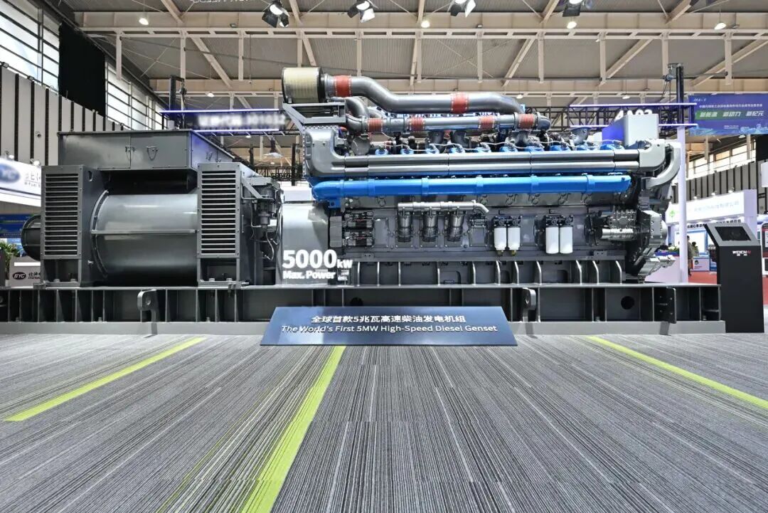 打造战略增长新支柱山东重工发布第七大业务板块——电力能源(图4)