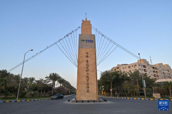 记者手记丨“热泉”边的中埃经贸合作有多热(图1)