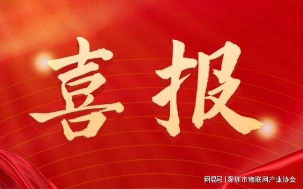 《虚拟电厂可调节性能指标设计与计算方法》入选“揭榜挂帅”榜单(图1)